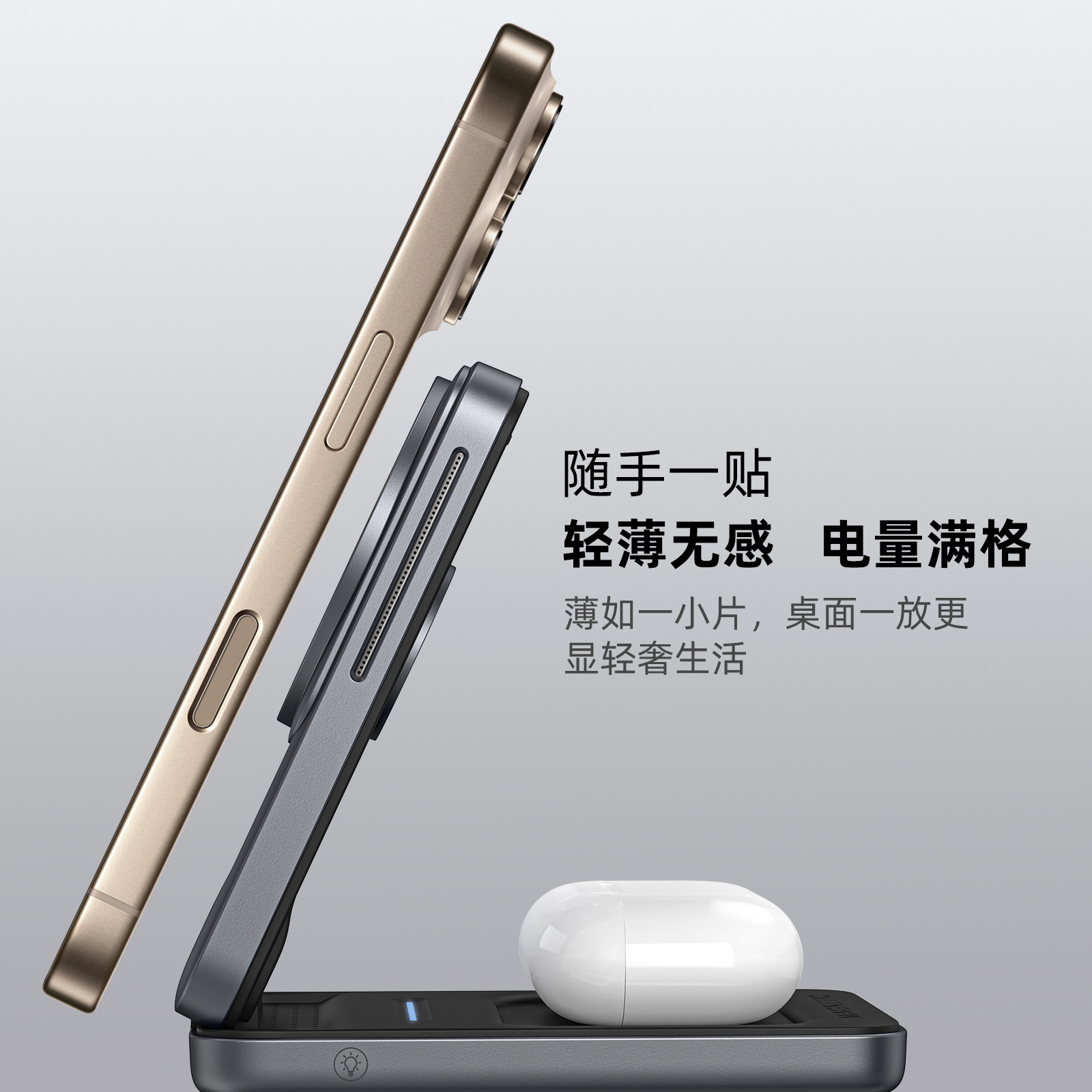 Foldable Magnetic Three-in-One Wireless Charger PD Fast Charging Multifunctional Phone Stand Wireless Charger Flash Charging
