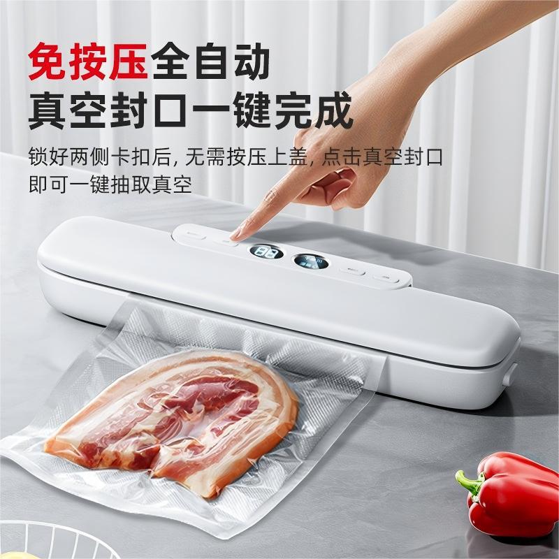 【LGD】Automatic Vacuum Packaging Sealer Machine All-in-One Food Preservation Small Household Vacuum Sealer