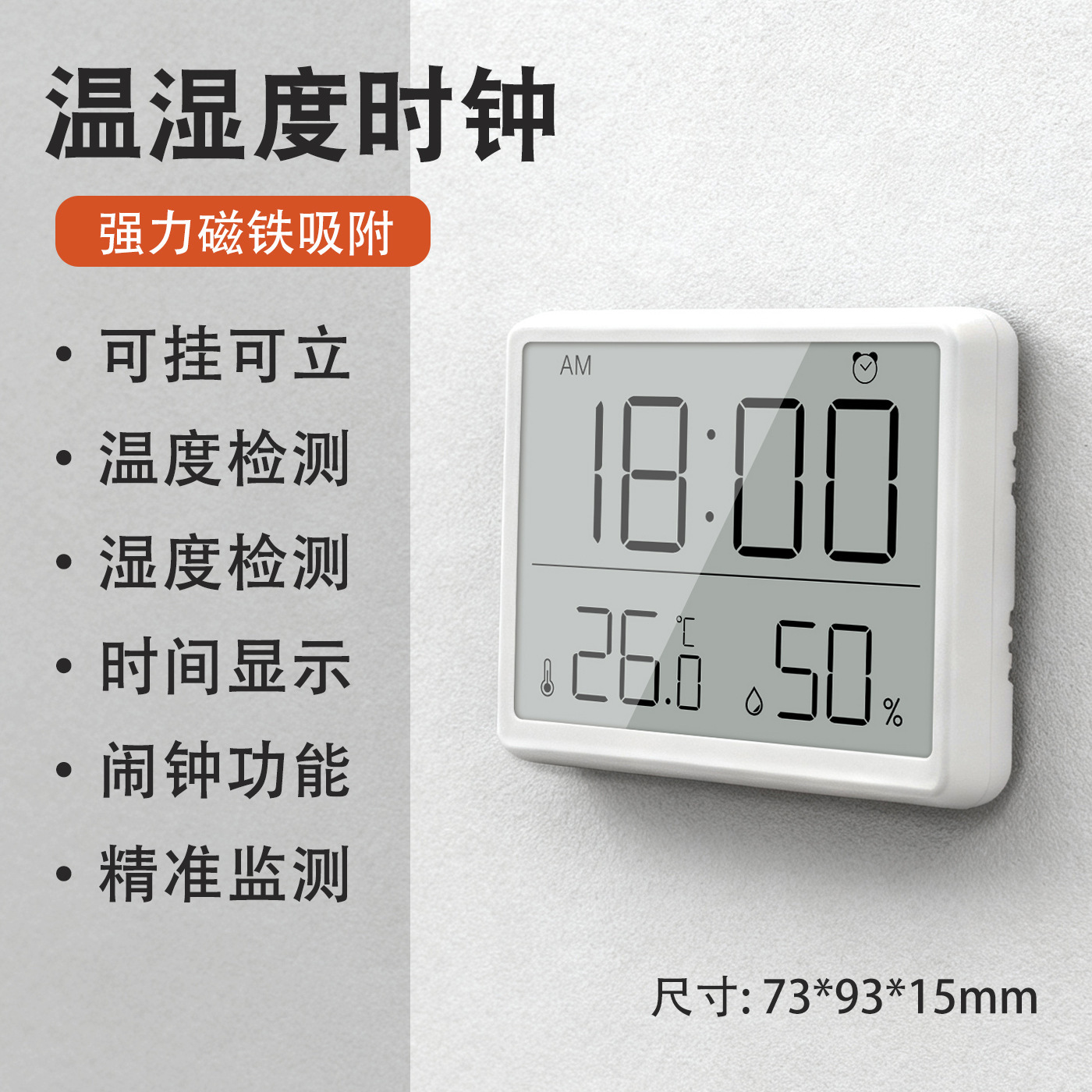 白色8218 超长续