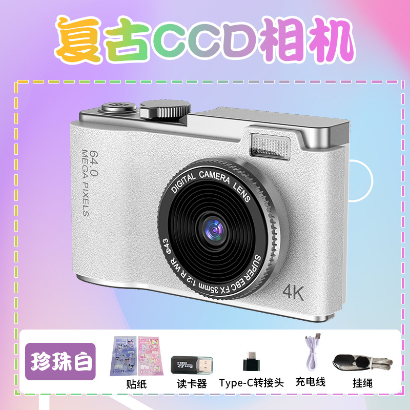 Student Digital Camera CCD Student Party Children's Camera Photo CCD Camera Camera