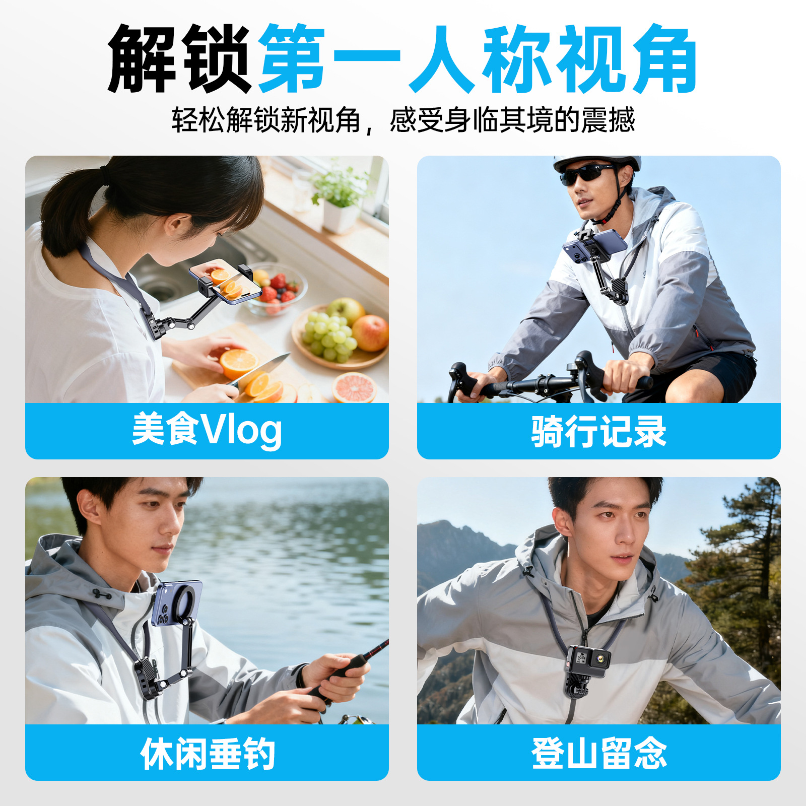 Neck Rotatable Phone Stand Magnetic Clip Chest Fixed Riding Live Streaming Vlog Universal Anti-shake Stand