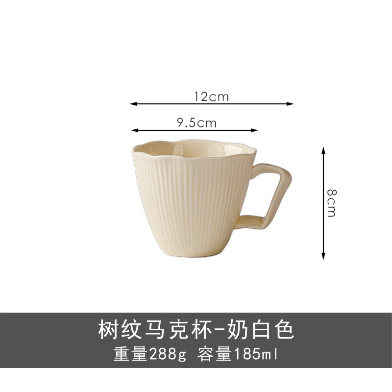 树纹马克杯-奶白贝壳