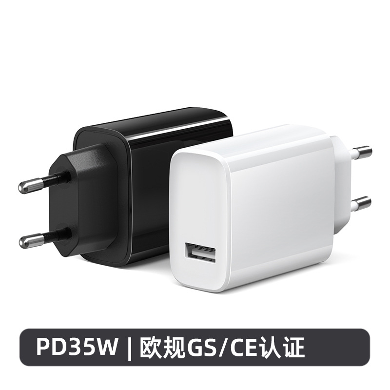 白色 · 35W 单U 欧规