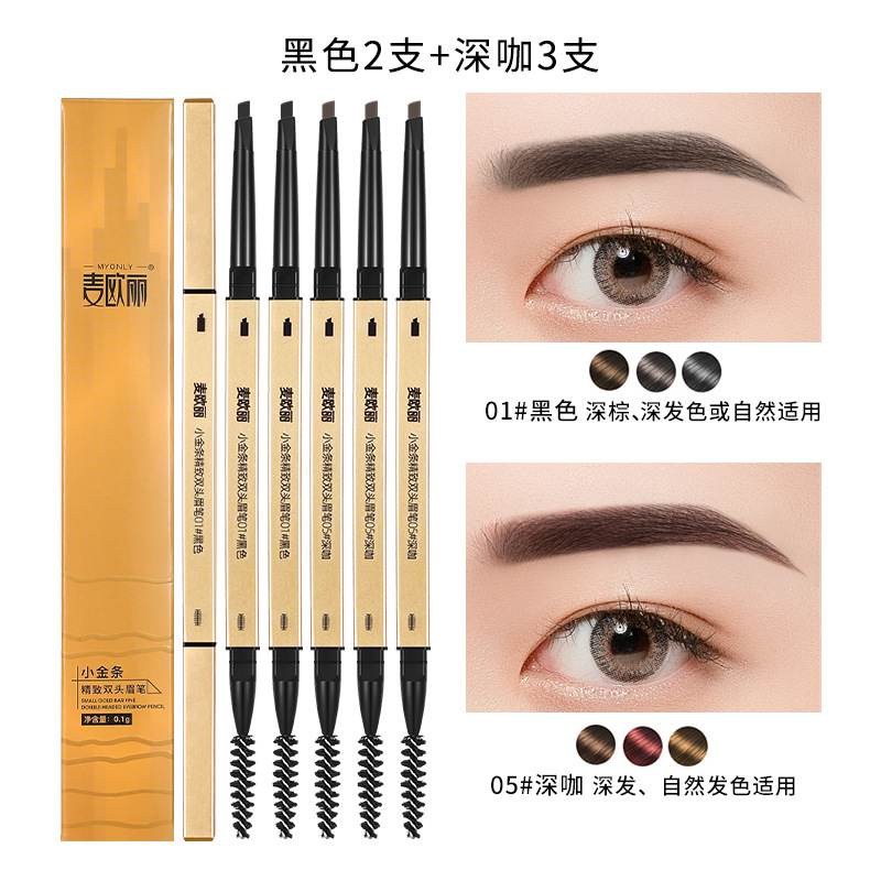 Maioli small gold bar small gold chopsticks double eyebrow pencil extremely fine three-dimensional lasting non-faint triangle eyebrow pencil makeup