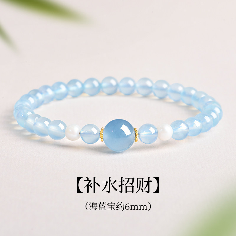 Z2214【补水·招财】6mm海蓝宝+珍珠单圈