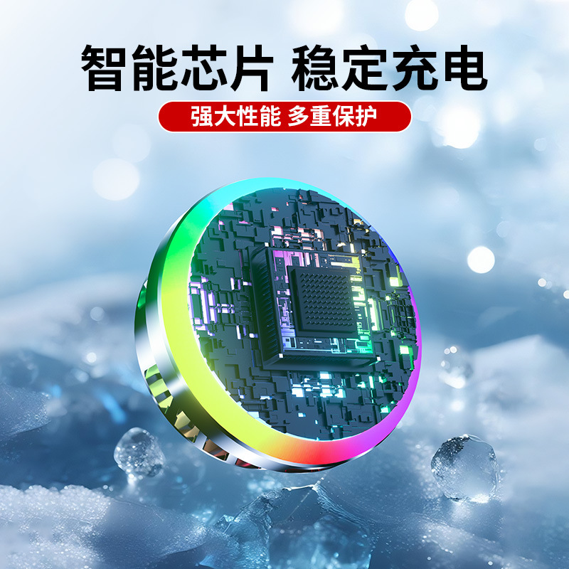 New Qi2 Semiconductor Cooling Car Wireless Charging Stand 25W Fast Charge Magnetic Navigation Car Phone Holder