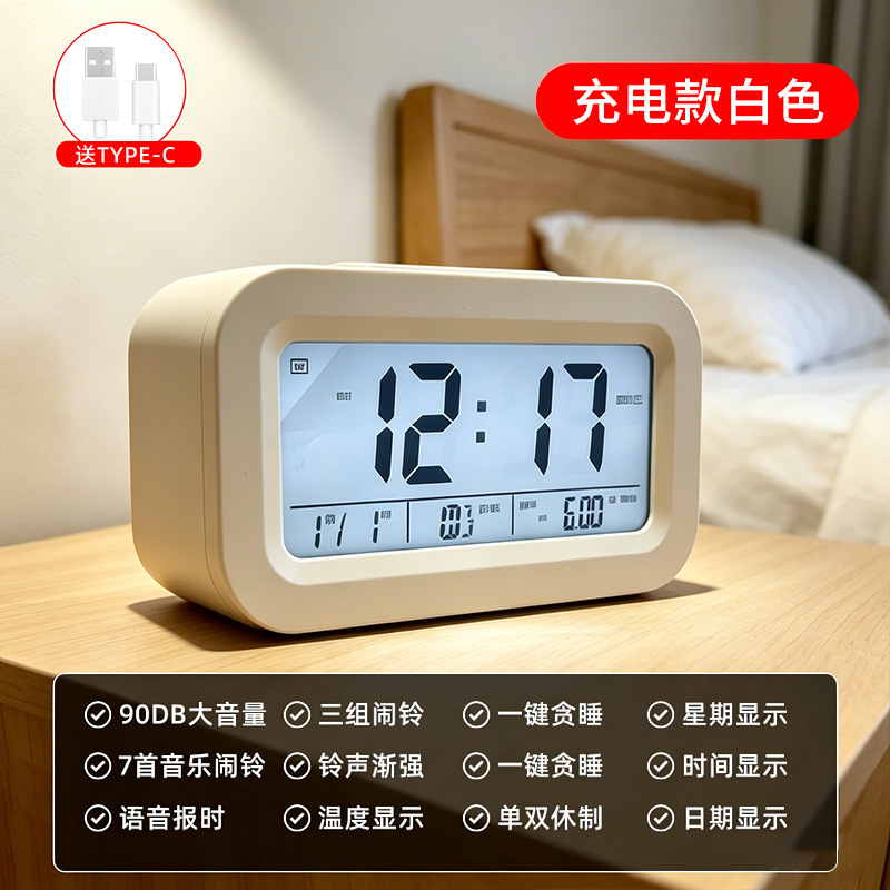 Multifunctional electronic alarm clock learning desktop alarm clock student with voice loud volume luminous alarm clock children alarm clock
