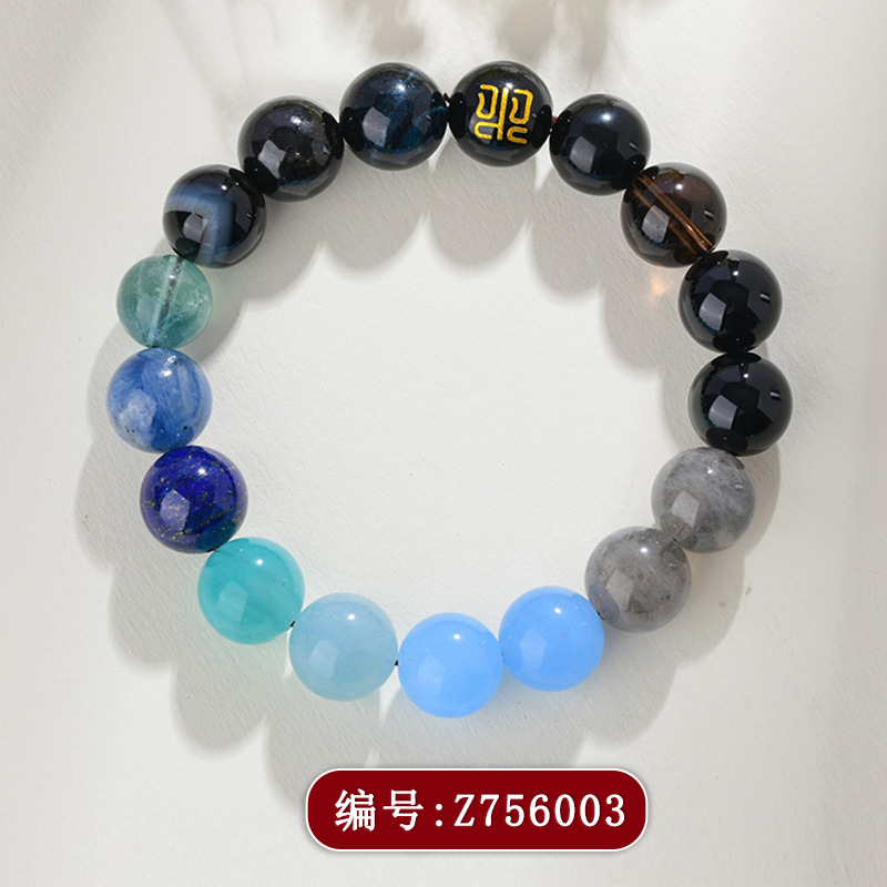 Z756五行平衡水多宝手链【男款】