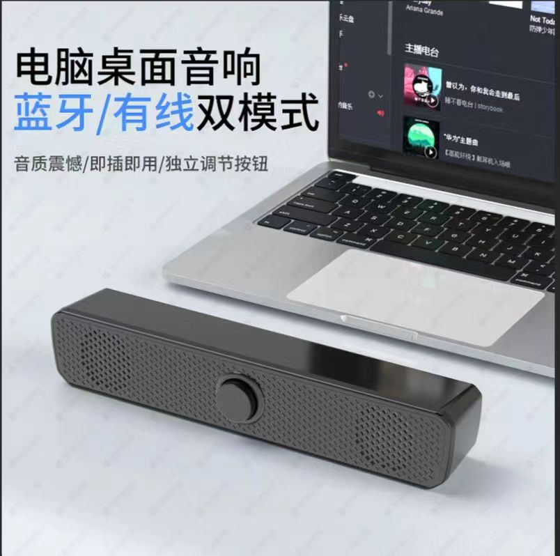 Desktop computer mobile phone Bluetooth speaker notebook desktop small speaker home mini wired subwoofer