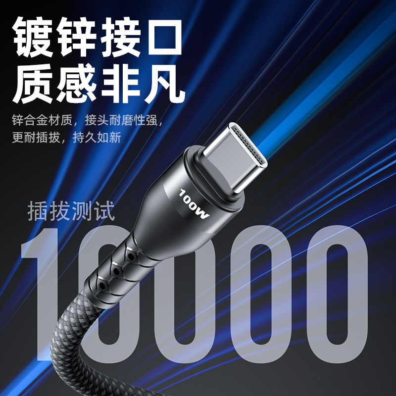 Dual Type-C Charging Cable for iPhone Apple Huawei Xiaomi 100W Magnetic Fast Charging Data Cable