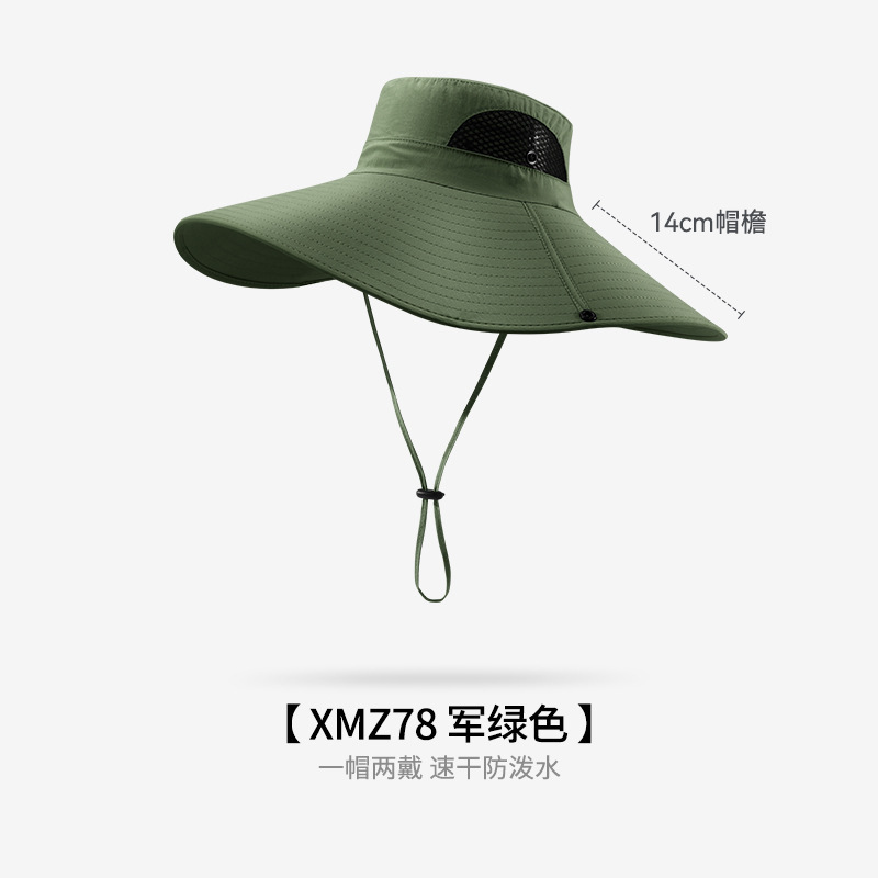 均码 · 【14cm大帽檐】XMZ78