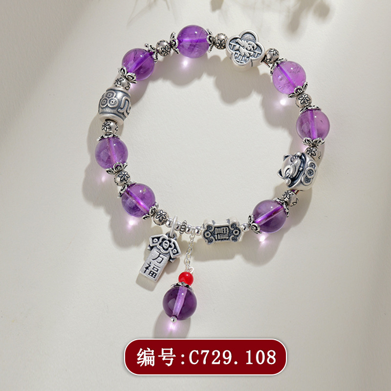 C729紫水晶招财猫手链（足银999 S925银)