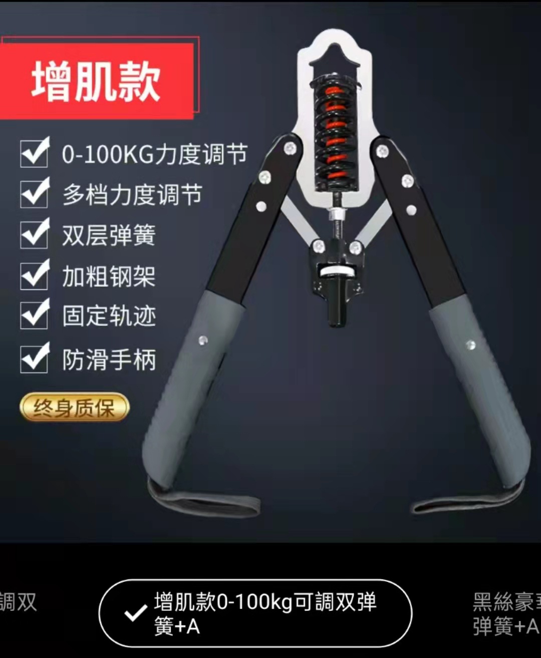 Shrimp brand arm strength equipment male hydraulic adjustable home use training chest muscle fitness smart multifunctional spring arm strength bar