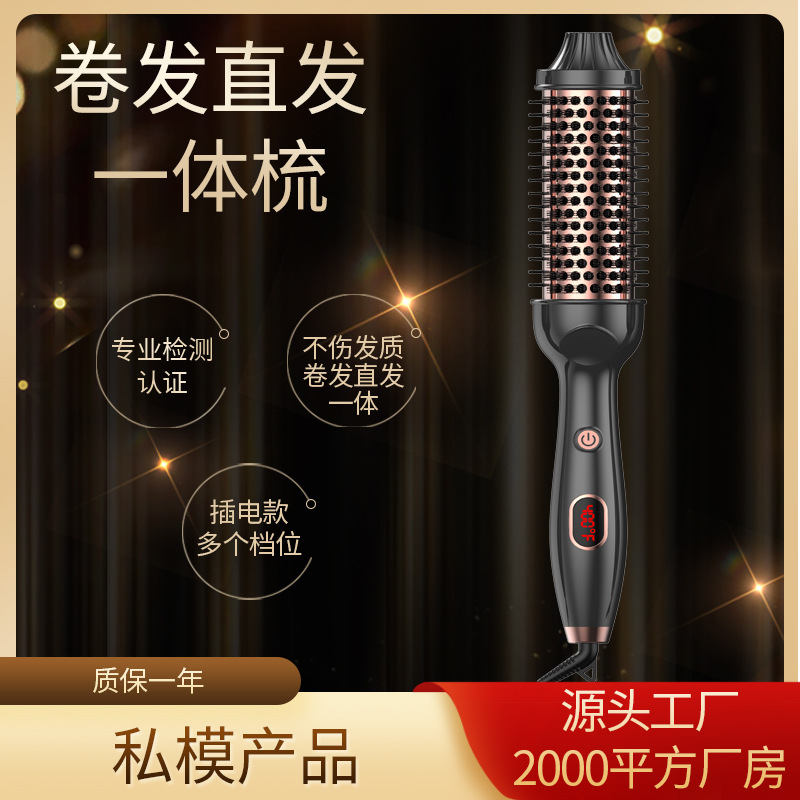 Roller Brush Electric Comb Electric Heat Comb Fluffy Curling Iron Curl Comb Inner Buckle Curling Iron Multifunctional USB Charging