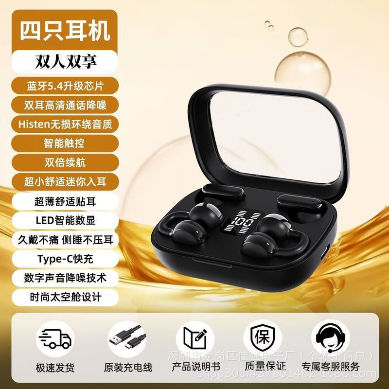 Q10双耳机黑色