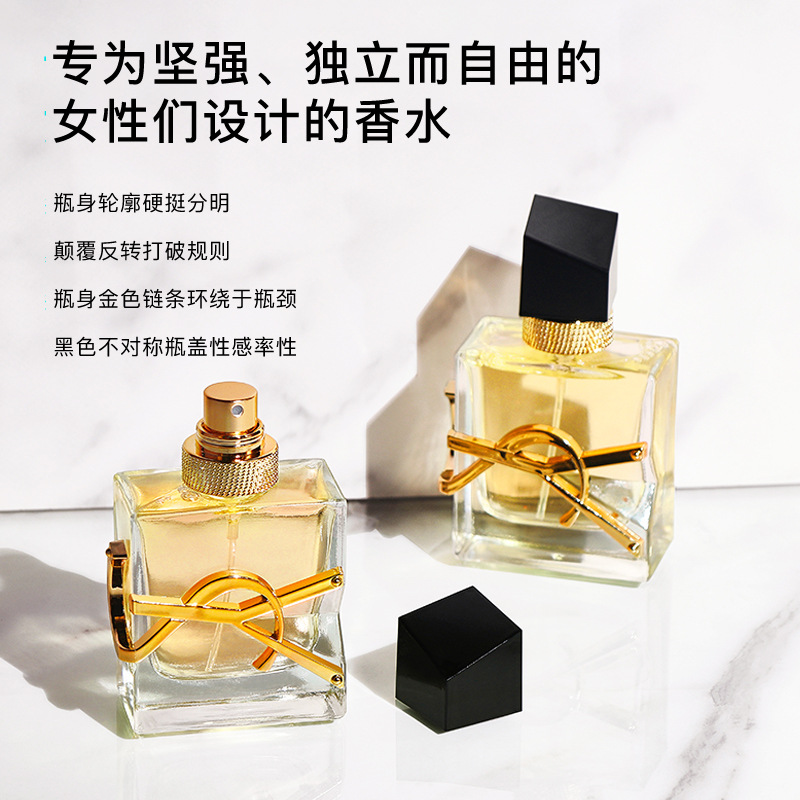 YS Libre Women's Perfume 30ml Long-Lasting Light Fragrance High-End Birthday Gift Perfume Balm