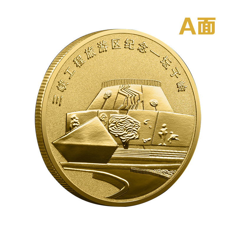 Three Gorges Project Tourist Area Commemorative Coin Yangtze River Three Gorges Tourist Attraction Commemorative Medal Scenic Area Souvenir Silver Medal Badge