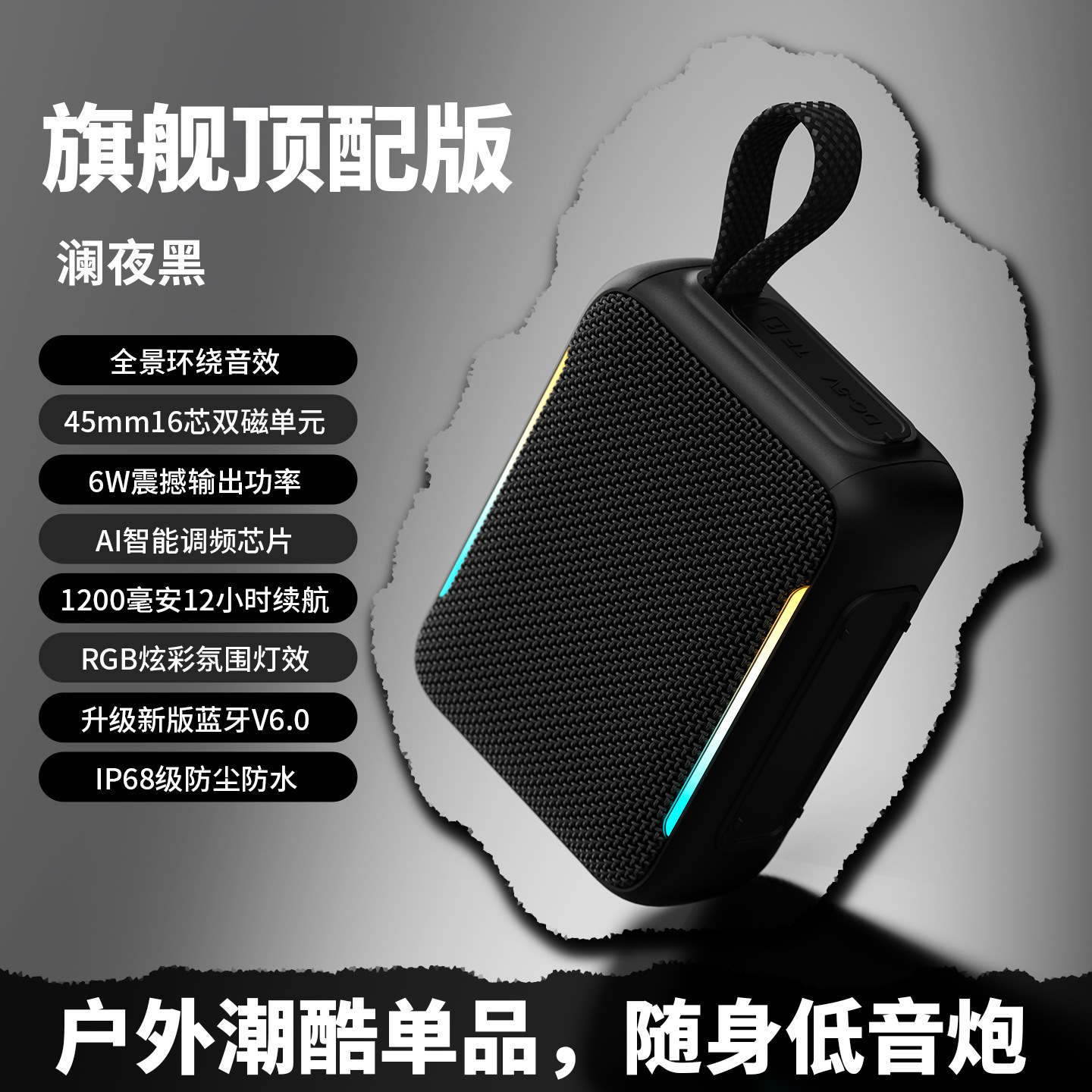 New GO5RGB outdoor portable wireless Bluetooth speaker subwoofer high sound quality plug-in card convenient speaker