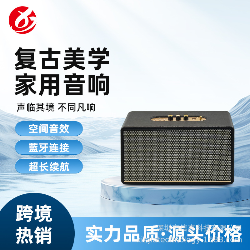 Wooden M23 wireless speaker heavy bass outdoor high power portable home Marshall Bluetooth speaker