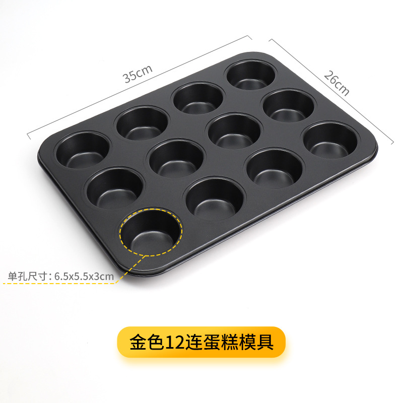 25 small cup muffin cake baking pan 35 even chiffon mold 48 even mini cake mold oven use baking