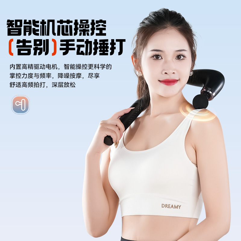 New Curved Fascia Gun Relax Muscles Cervical Massage Waist Back Leg Intelligent Electric Massage Gun Massage