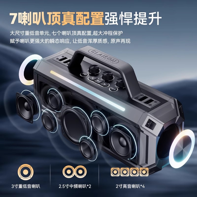 Bluetooth speaker 300W high power home wireless high-quality sound outdoor KTV square dance sound card subwoofer