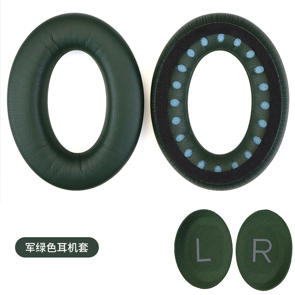 For Bose QC45 headphone sponge earpads special protein leather over-ear headphone ear cushions accessories