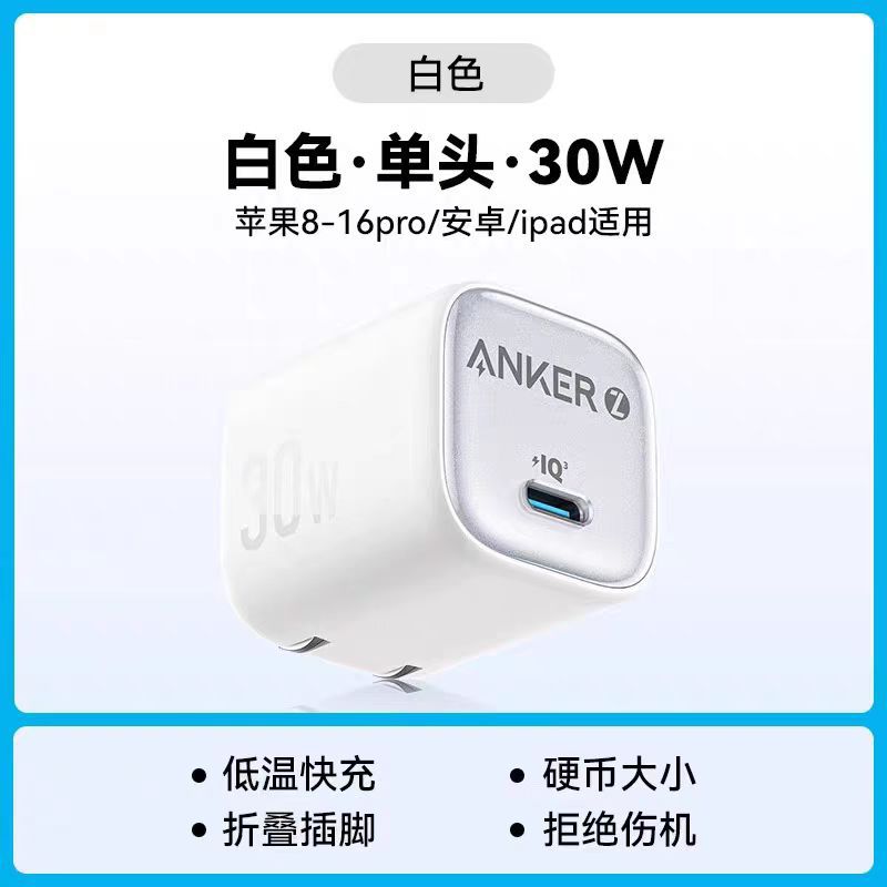 A2698白色30W