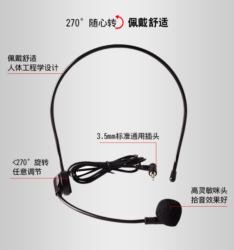 Teacher Classroom Teaching Special Amplifier Accessories with Microphone Headset Small Bee Microphone Noise Reduction