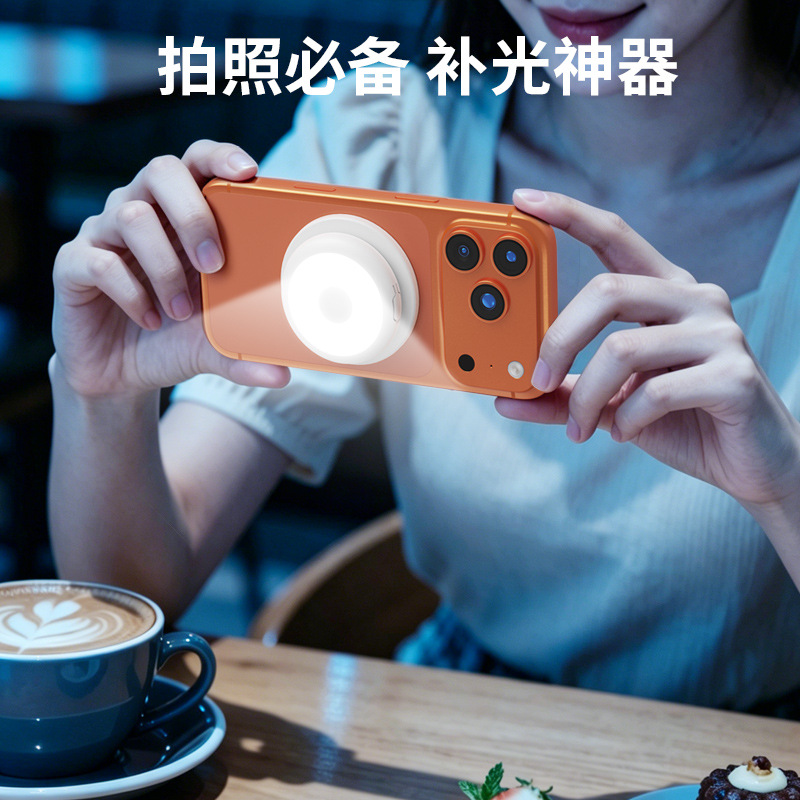 Portable Air Cushion Folding Stand Magnetic Fill Light for Phone Photography Live Streaming Soft Light