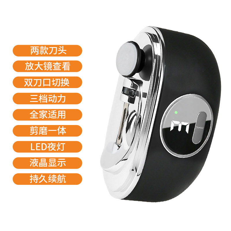 Electric Nail Clipper Cut Grind Integrated Multifunctional Grinding Nail Portable Automatic Nail Clipper Tool Baby Nail File