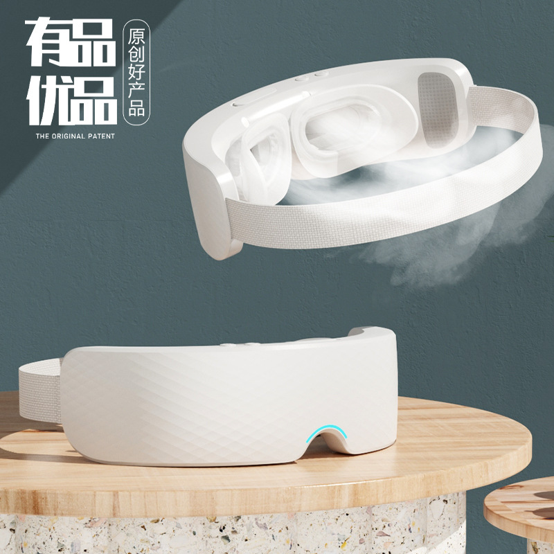雾化款H9【二档热敷+三档蒸汽润眼】