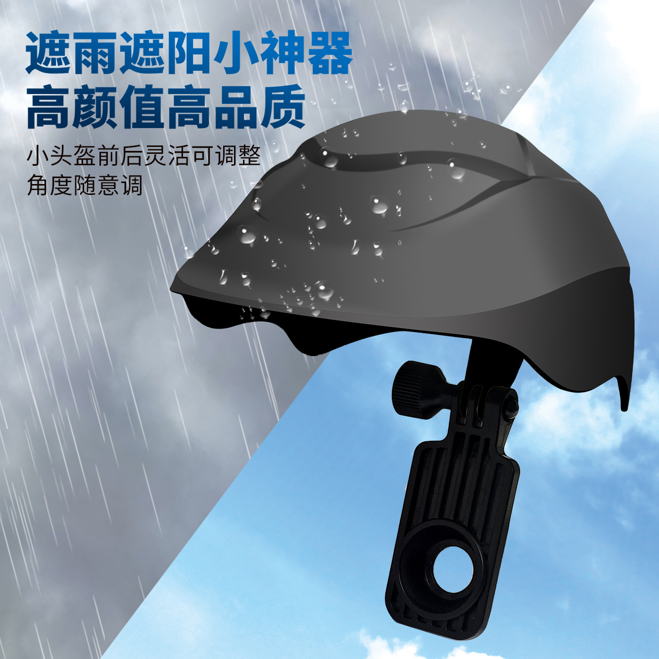 Four-claw riding electric vehicle phone holder bicycle rider outdoor delivery navigation holder helmet