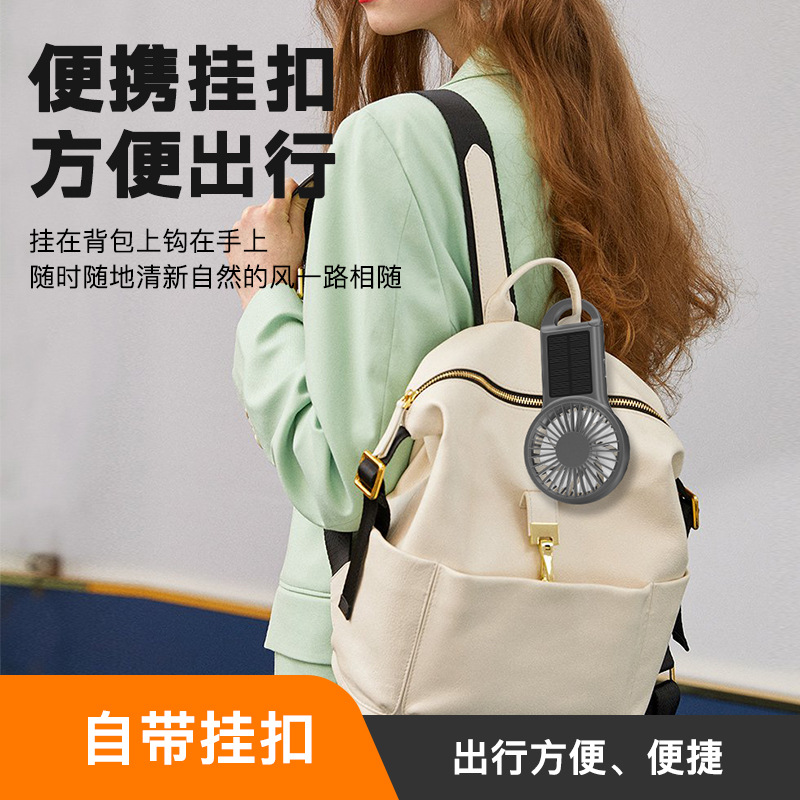 Portable outdoor solar hanging buckle mini small fan backpack登山扣 USB rechargeable handheld high-speed fan