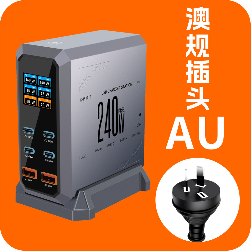 Multi-port USB charger 240W dynamic display GaN charger charging head multi-port fast charging station