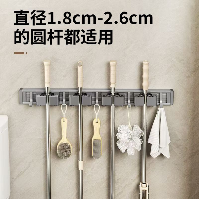 No-drilling mop wall-mounted clip fixed hook clip broom storage rack bathroom bathroom