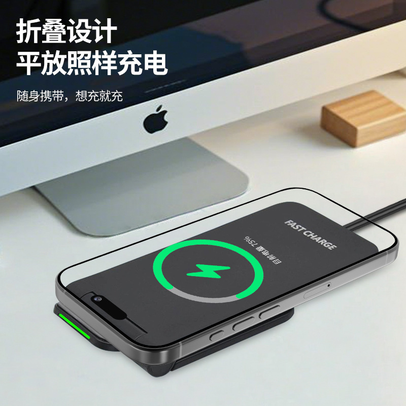 New wireless charger compatible with Apple Huawei phone desktop wireless fast charging stand foldable wireless charger