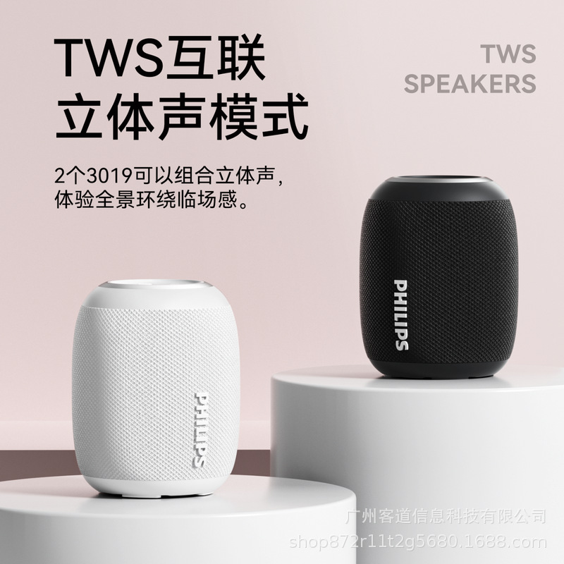 Philips PHILIPS TAS3109 Bluetooth Speaker Entertainment Outdoor Car Picnic Cycling Speaker Gift