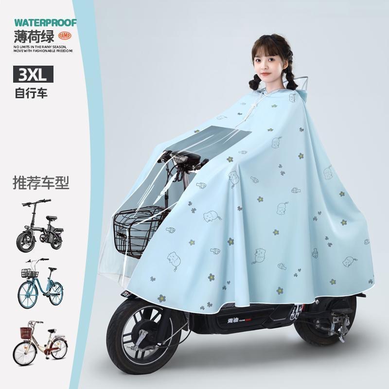 3XL 自行车款【加厚】-薄荷绿
