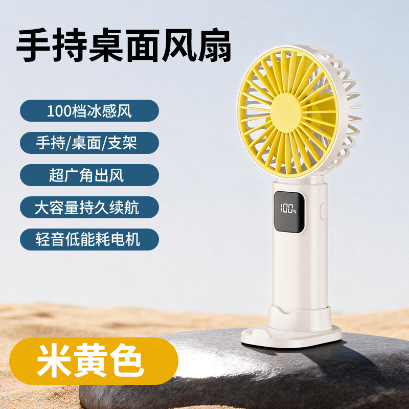 New handheld small fan usb charging portable outdoor strong wind silent mini portable electric fan