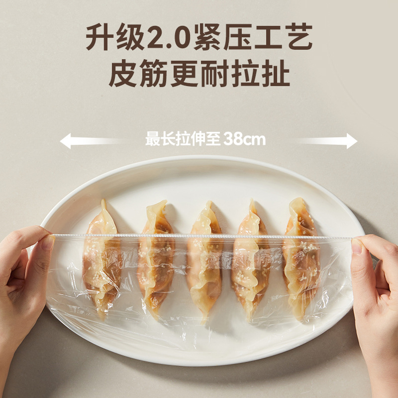Strict Selection Disposable Plastic Wrap Cover Multifunctional Food Grade PE Bowl Plate Refrigerator Fresh Keeping Home Dustproof