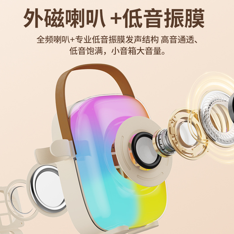 Portable RGB colorful K song microphone speaker all-in-one home portable handheld wireless microphone speaker