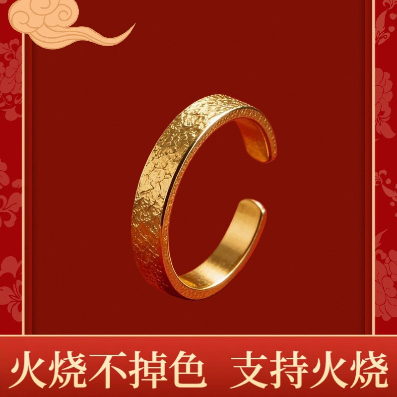 纸醉金迷开口戒