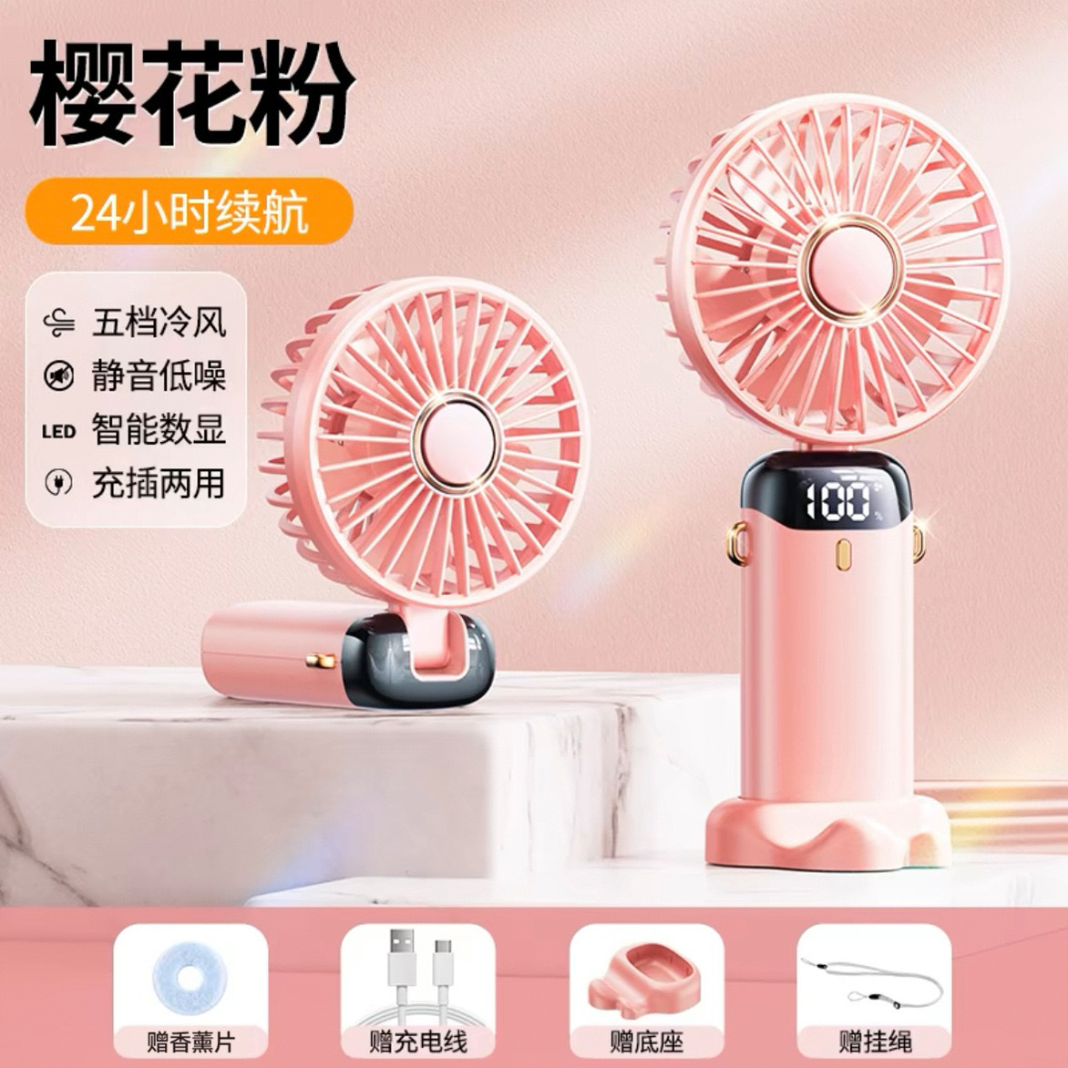 2024 new N15 handheld fan mini portable student small fan digital display folding aromatherapy small electric fan
