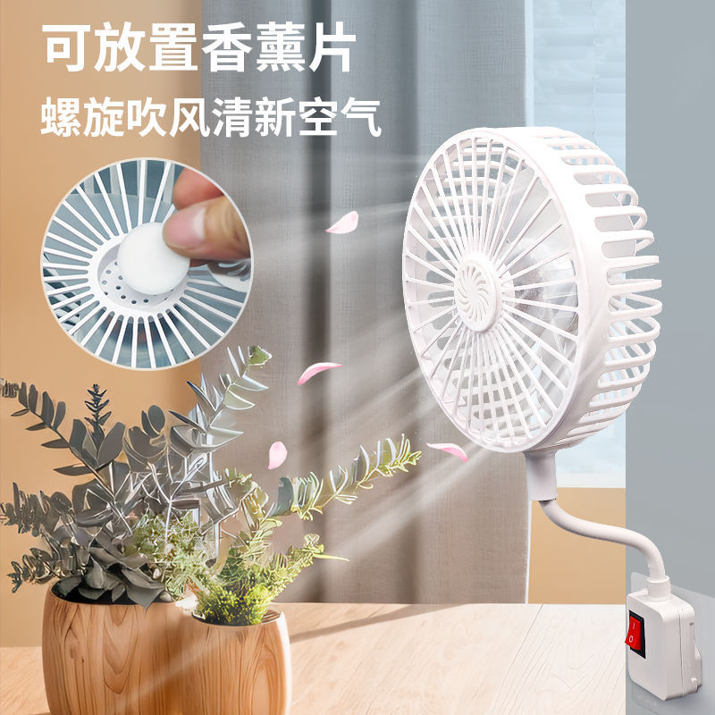 New Silent Mini Strong Wind Bedside Small Fan Integrated Household Kitchen Special Electric Fan Bathroom