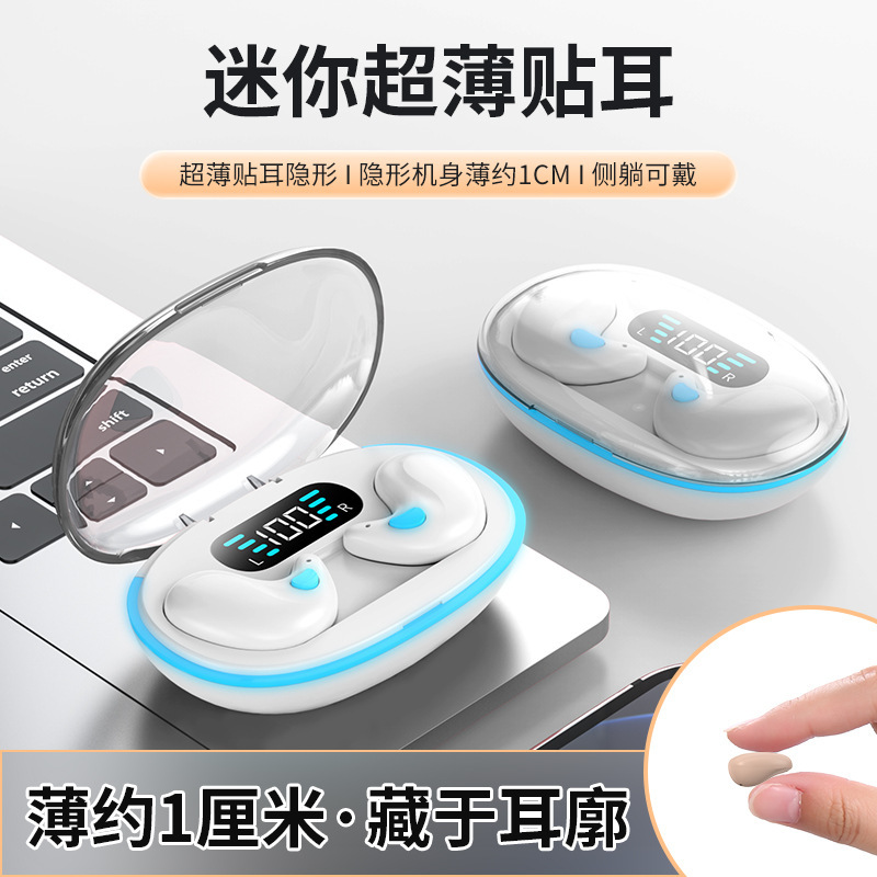 X55 Bluetooth Earphones Invisible Sleep In-ear Mini Digital Display E-sports Gaming Earphones