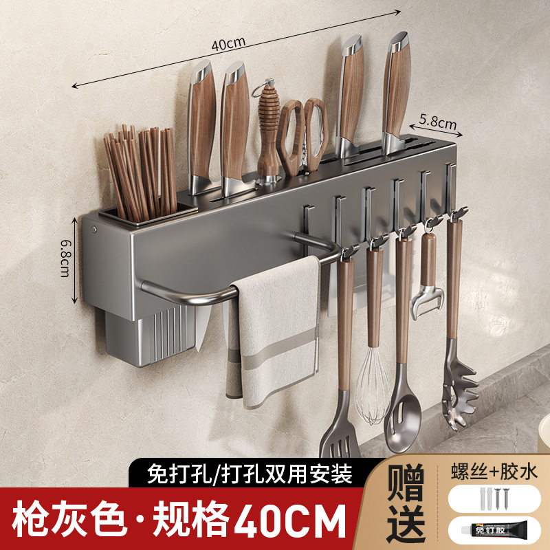 【加大枪灰40cm带杆】