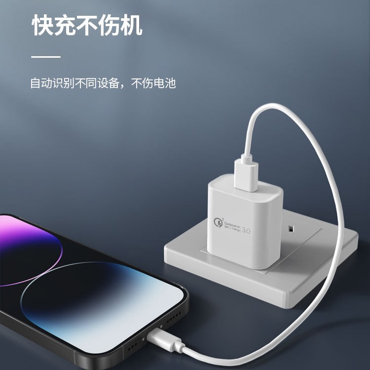 18W power adapter 5V3A home appliance QC3.0 switching power supply wireless charger LED lamp charging head 9V2A
