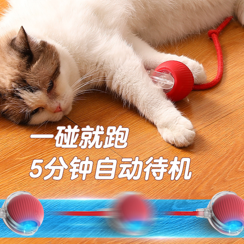New Electric Cat Teaser Toy Interactive Cat Gravity Rolling Ball with String Smart Interactive Cat Toy