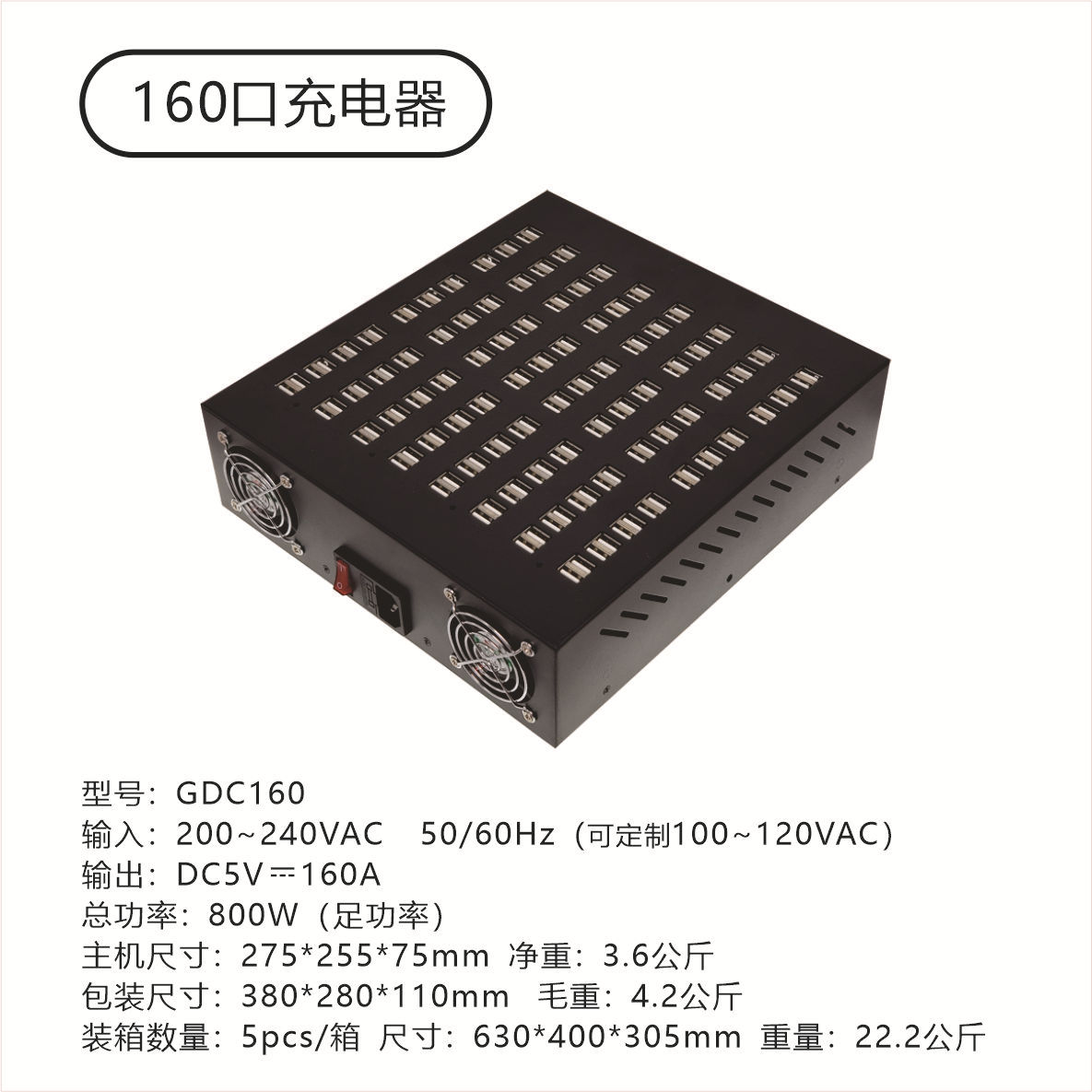 [Gujia] 40/8 Port 40 Port 2A USB High Power Multi-Port Smart Charger for Tablets and Phones